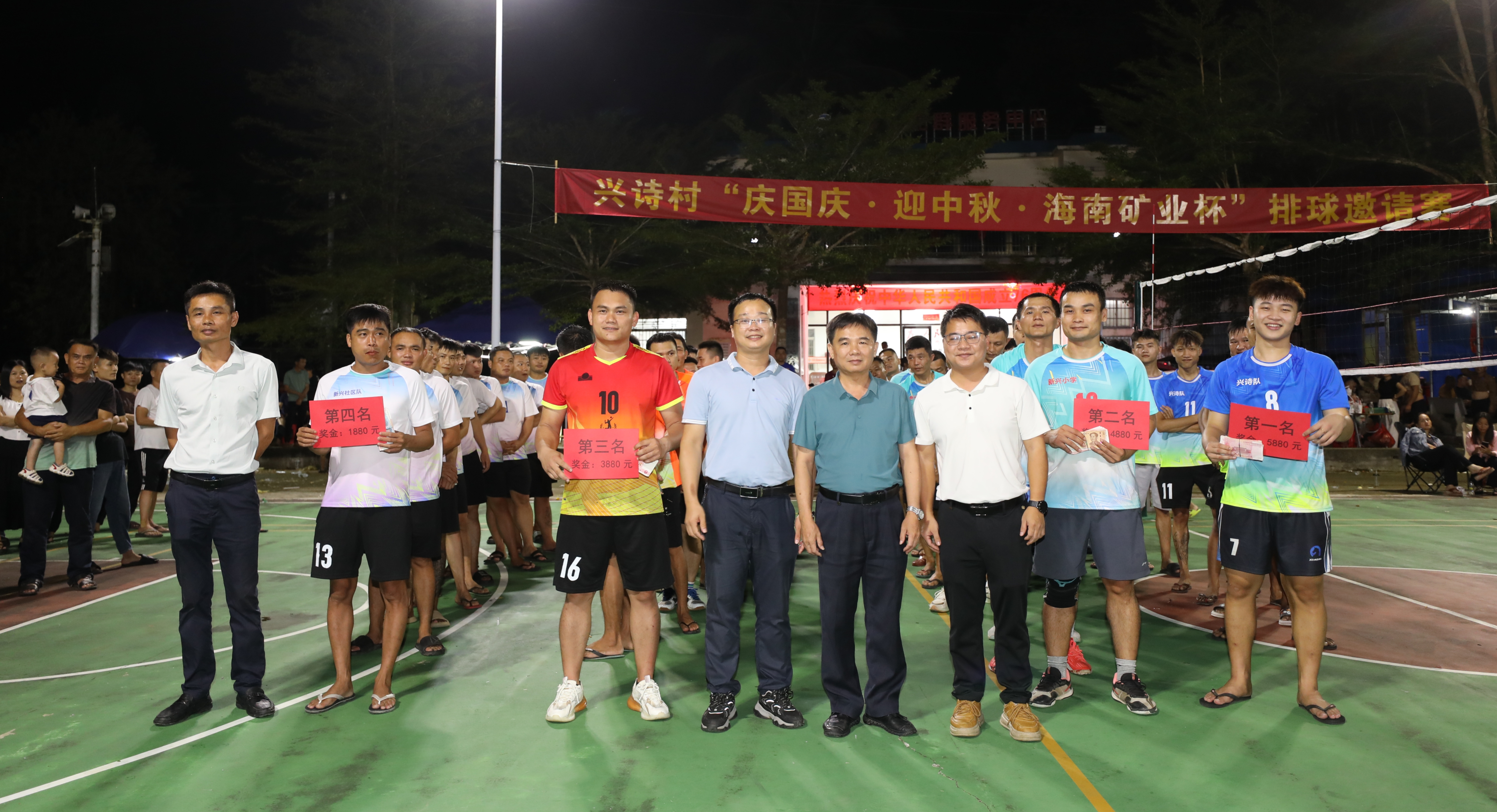 “庆国庆·迎中秋·海南矿业杯”排球邀请赛为兴诗村添喜庆